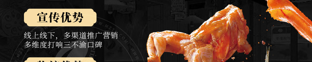 三不渝重庆鱼蛙火锅加盟