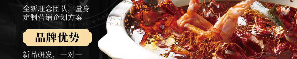 三不渝重庆鱼蛙火锅加盟