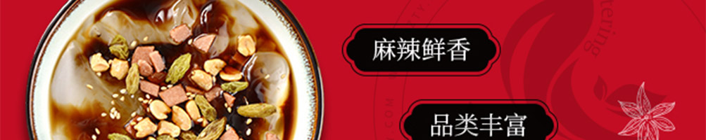 食城老妈重庆小面加盟