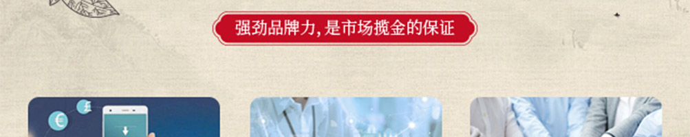 食城老妈重庆小面加盟