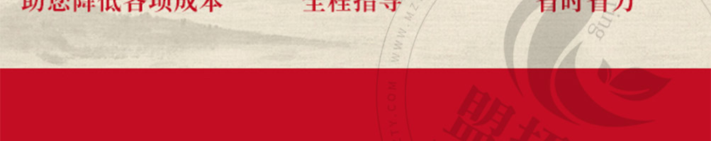 食城老妈重庆小面加盟