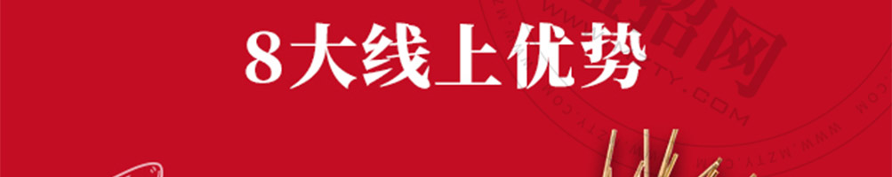 食城老妈重庆小面加盟