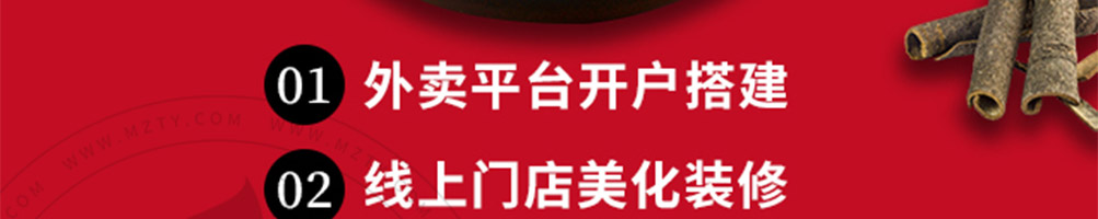 食城老妈重庆小面加盟
