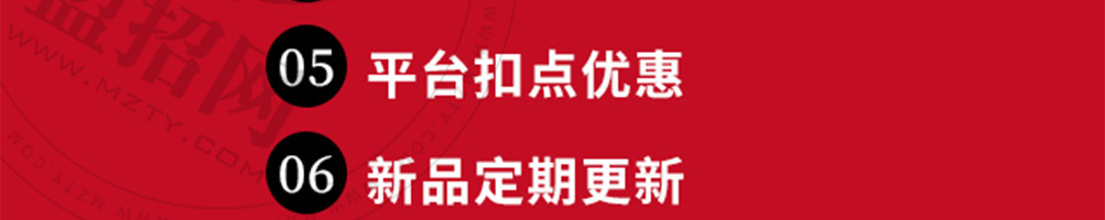 食城老妈重庆小面加盟