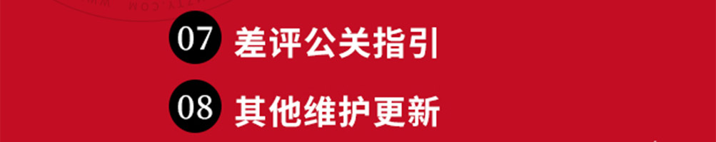 食城老妈重庆小面加盟