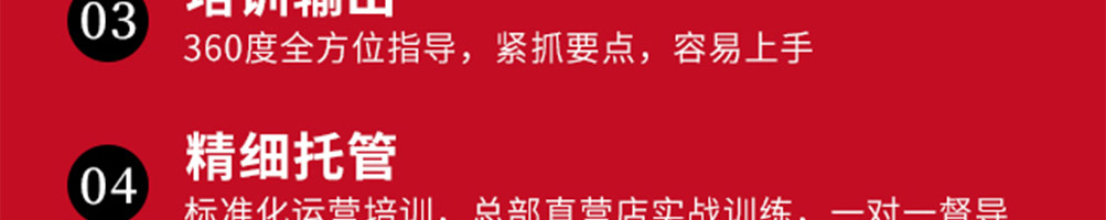 食城老妈重庆小面加盟