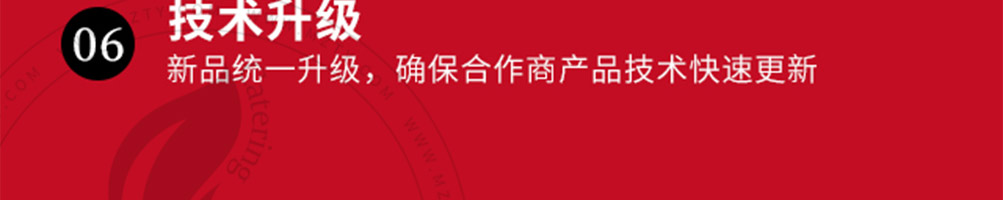 食城老妈重庆小面加盟