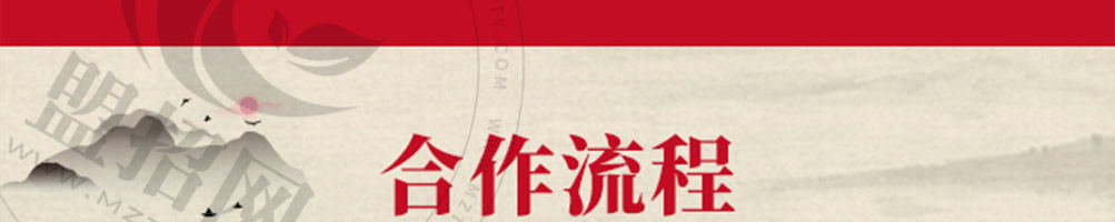 食城老妈重庆小面加盟