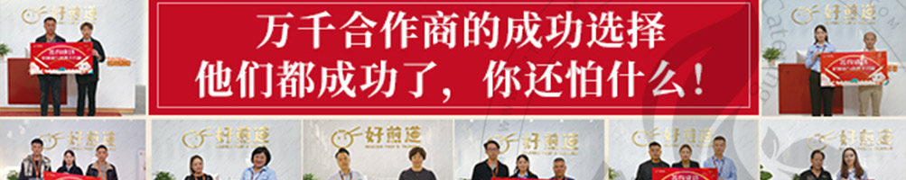 食城老妈重庆小面加盟