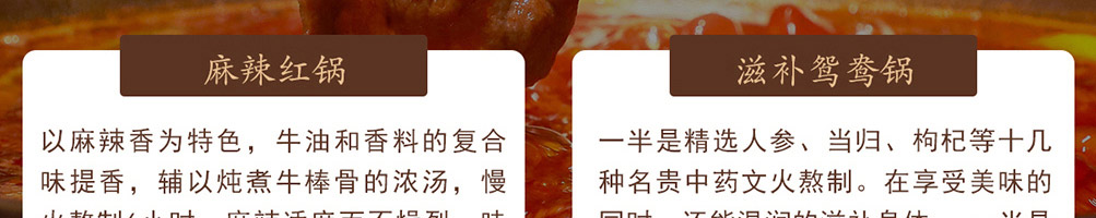 三搭火市井火锅加盟