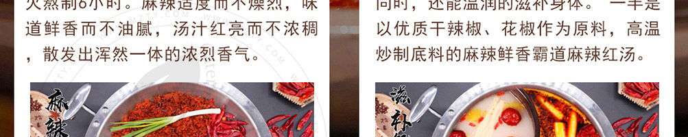 三搭火市井火锅加盟