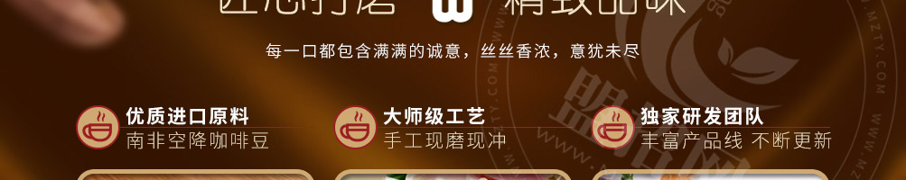 谁的咖啡加盟