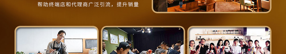 谁的咖啡加盟