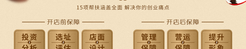 谁的咖啡加盟