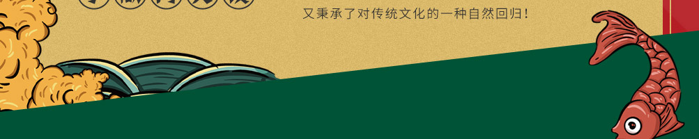 食代楷馍肉夹馍加盟