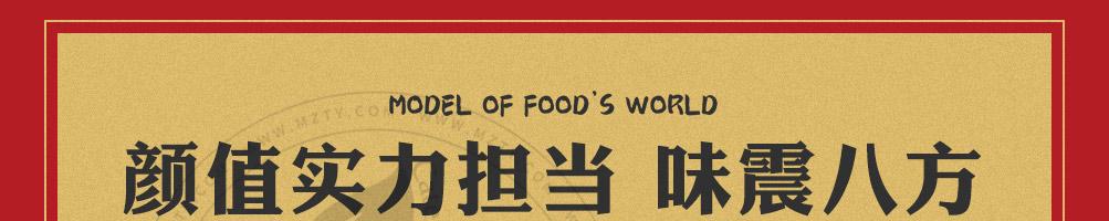 食代楷馍肉夹馍加盟