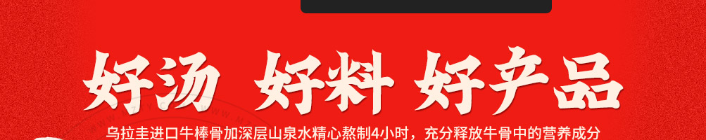 孙大力麻辣烫加盟
