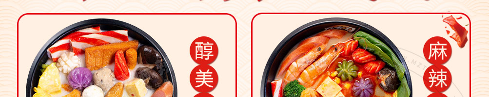 孙大力麻辣烫加盟