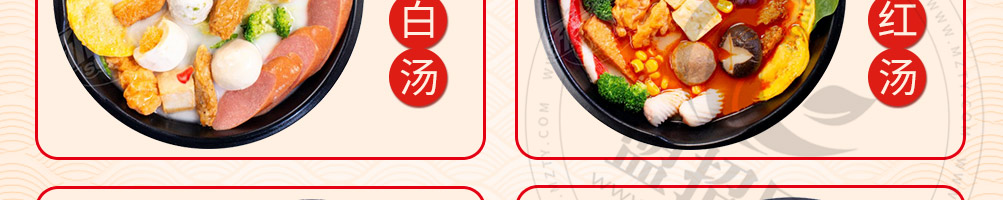 孙大力麻辣烫加盟