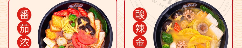 孙大力麻辣烫加盟
