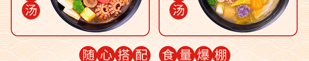 孙大力麻辣烫加盟