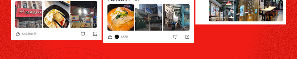 孙大力麻辣烫加盟