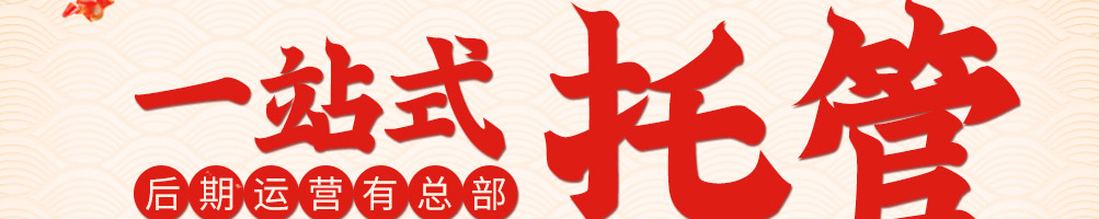 孙大力麻辣烫加盟