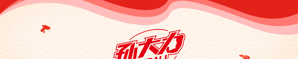 孙大力麻辣烫加盟