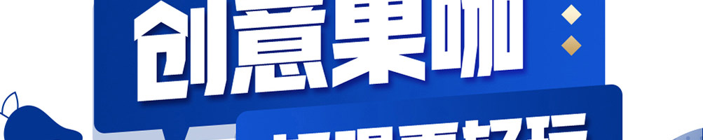 树洞熊加盟