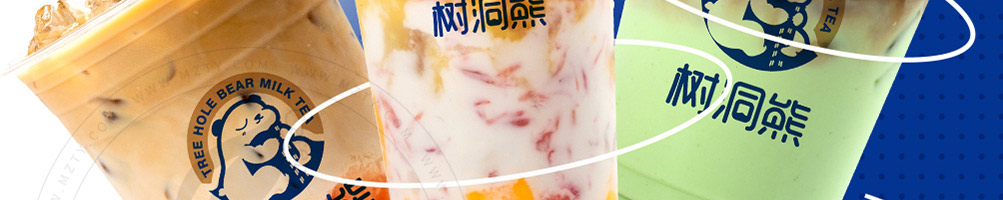 树洞熊加盟