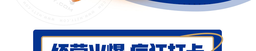 树洞熊加盟