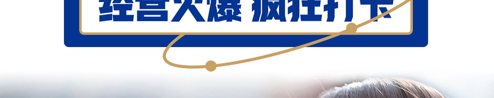 树洞熊加盟
