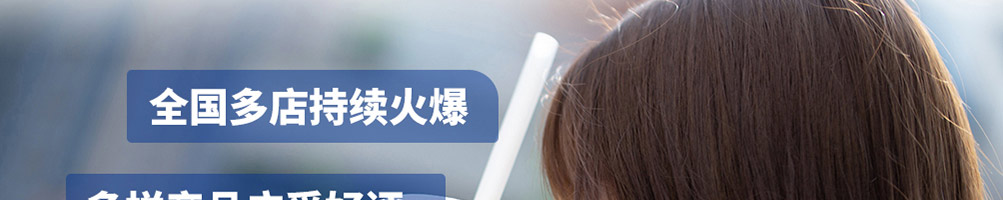 树洞熊加盟