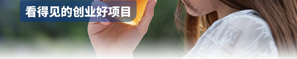 树洞熊加盟