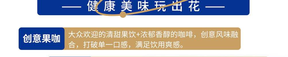 树洞熊加盟