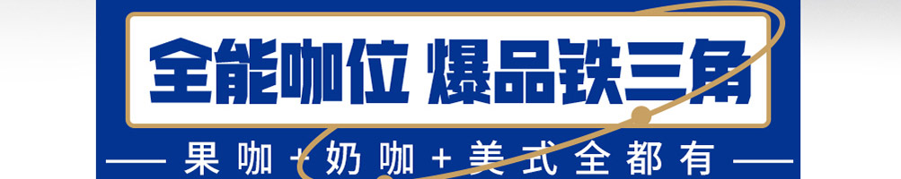 树洞熊加盟