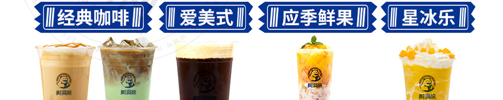 树洞熊加盟