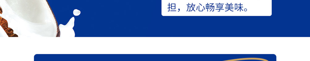 树洞熊加盟