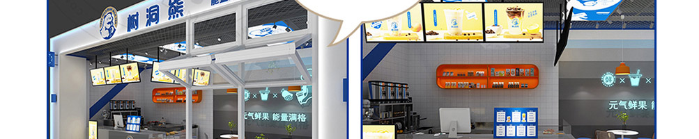 树洞熊加盟