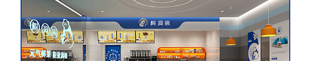 树洞熊加盟