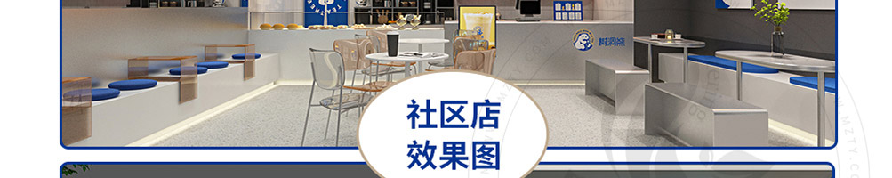 树洞熊加盟
