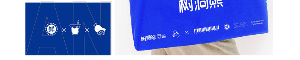 树洞熊加盟