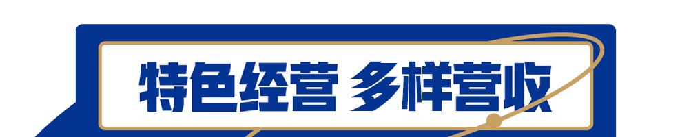 树洞熊加盟