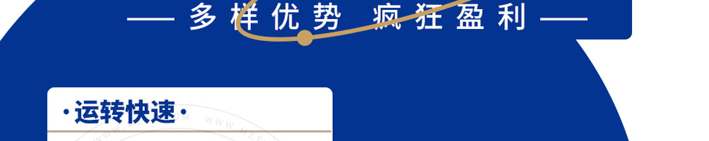 树洞熊加盟