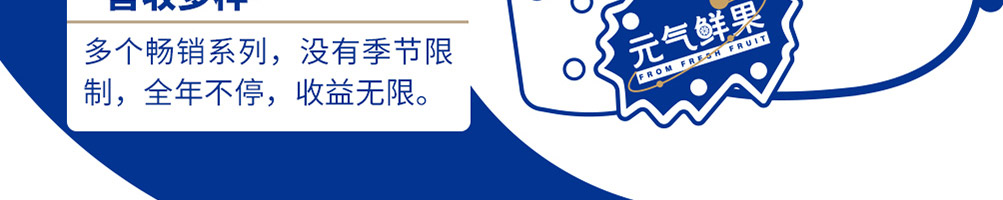 树洞熊加盟