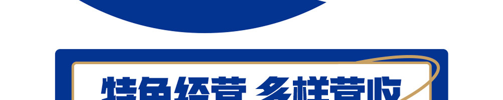 树洞熊加盟