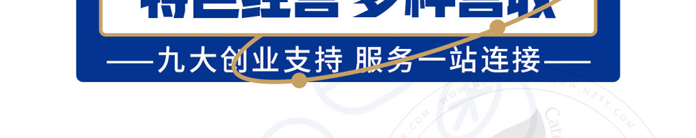 树洞熊加盟