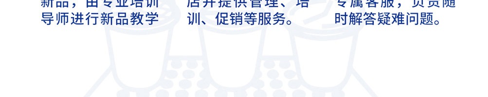 树洞熊加盟