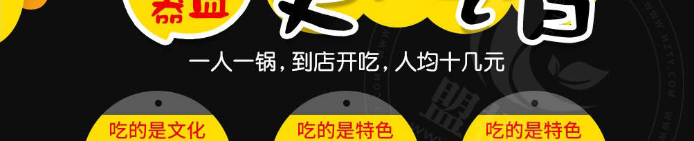 石代鲜疯石锅饭加盟
