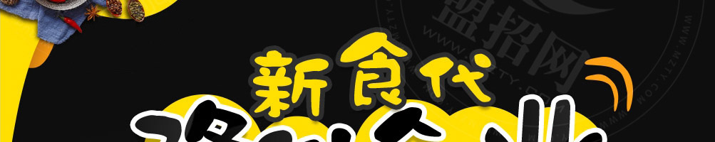 石代鲜疯石锅饭加盟